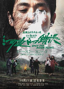 一区二区三区波多野结衣在线观看