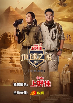 亚洲乱码一区二区三区在线观看