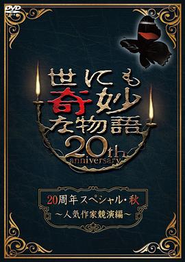 精品精品国产欧美在线小说区