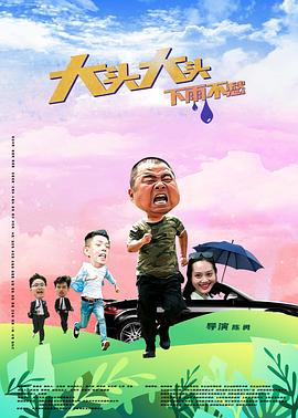 国产精品伦一区二区三级视频