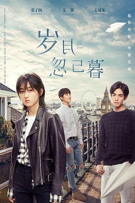伊人精品无码一区二区三区电影