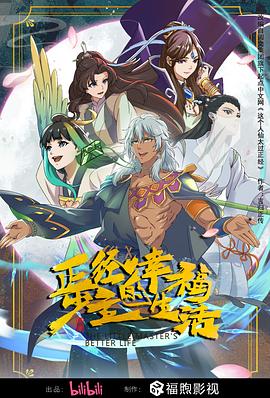 日韩av无码一区二区三区不卡毛片
