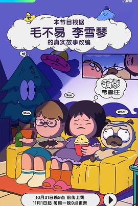 日韩av无码一区二区三区不卡毛片