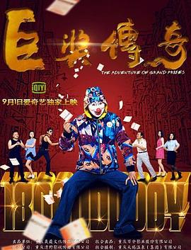 欧美成人精品第一区二区三区