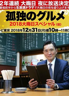 日韩人妻无码一区二区三区综合部