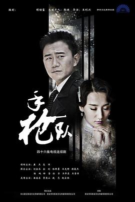 成人影片麻豆国产影片免费观看