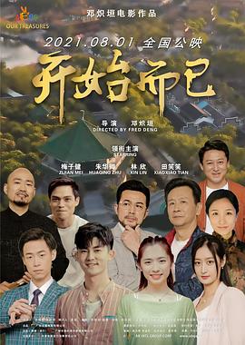 精品久久久久久久久午夜福利