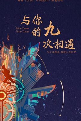 国产亚洲精品久久久久的角色