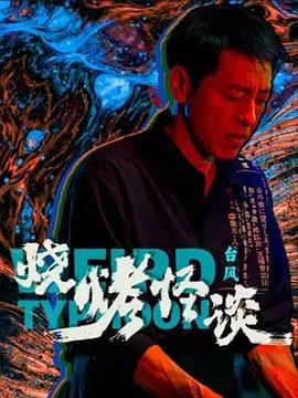 亚洲精品久久久久久久久久吃药