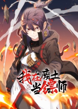 在办公室拨开老师内裤进入