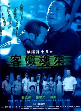 国产成人无码午夜视频在线观看
