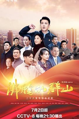 激情都市 校园 人妻 武侠