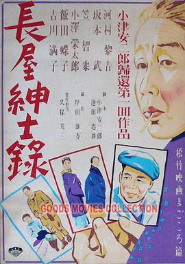 亚洲精品鲁一鲁一区二区三区