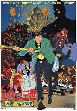 激情都市 校园 人妻 武侠