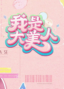 成人免费一区二区三区视频软件