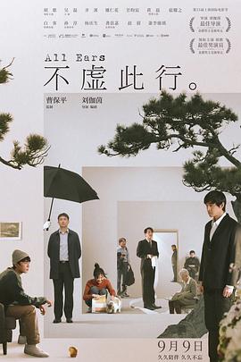 国产成人啪精品视频免费软件