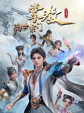 国产精品久久久久久精品三级
