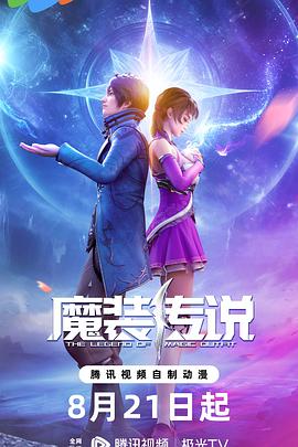 一区二区三区波多野结衣在线观看