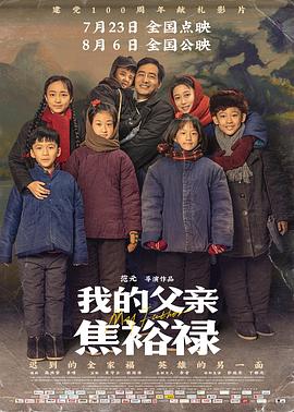 欧美日韩中文字幕不卡电影网