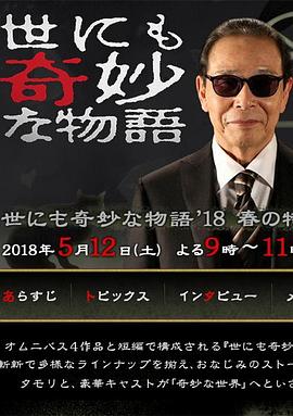 日本丰满大乳人妻无码苍井空