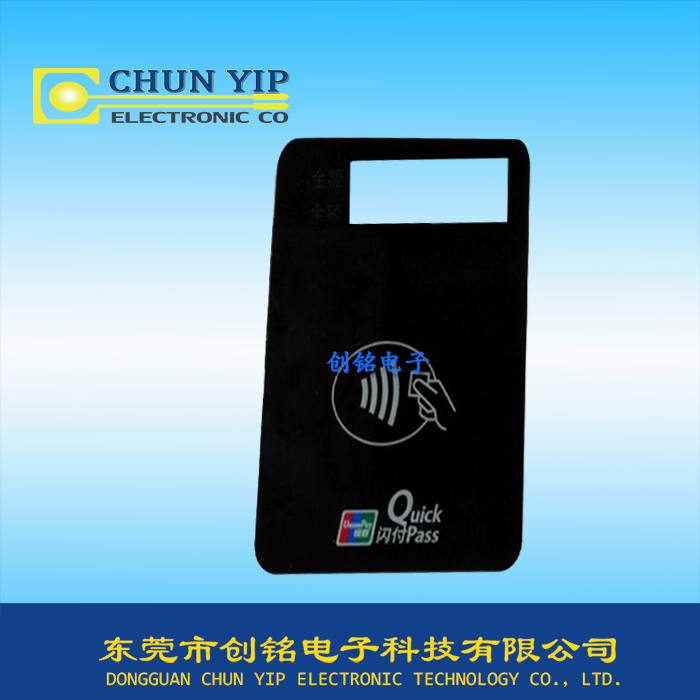 刷卡感應(yīng)薄膜面板 刷卡感應(yīng)薄膜面板