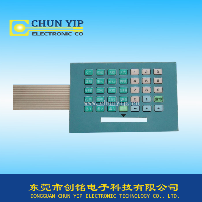 醫(yī)療設(shè)備薄膜開(kāi)關(guān) 醫(yī)療設(shè)備薄膜開(kāi)關(guān)