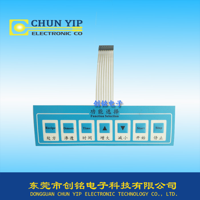 功能操控按鍵薄膜開(kāi)關(guān) 功能操控按鍵薄膜開(kāi)關(guān)