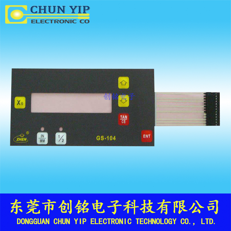 工業(yè)設(shè)備薄膜開關(guān) 工業(yè)設(shè)備薄膜開關(guān)