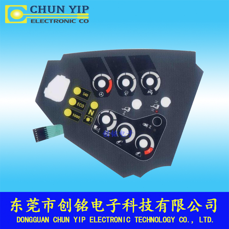 磨砂手感薄膜開關(guān) 磨砂手感薄膜開關(guān)