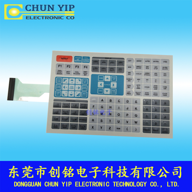 醫(yī)療儀器薄膜開關 醫(yī)療儀器薄膜開關